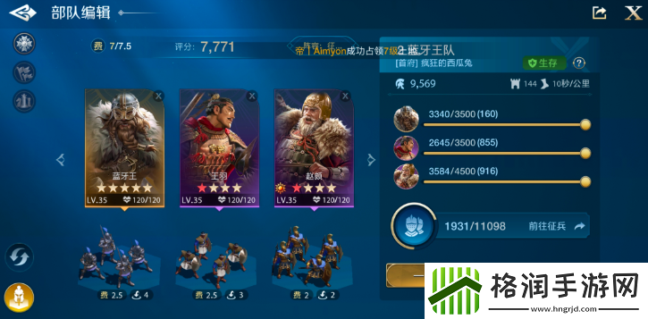 世界启元新手阵容怎么搭配