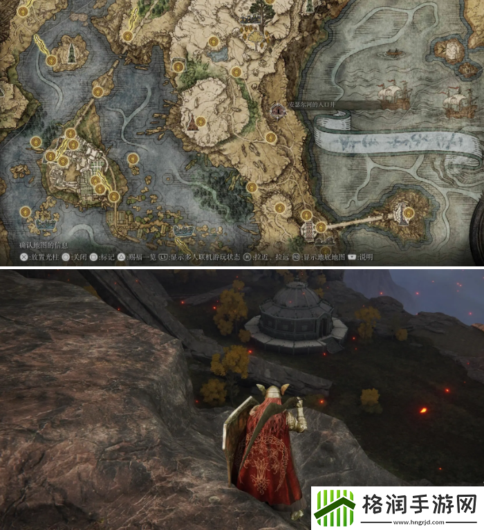 艾尔登法环永恒之城诺克史黛拉在哪里