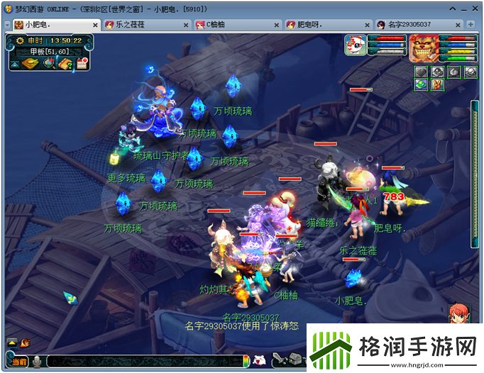 梦幻西游新副本敦煌攻略