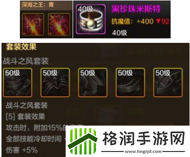 地下城与勇士起源阿修罗装备怎么选