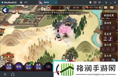 阴阳师萌新入坑最新详细玩法指南