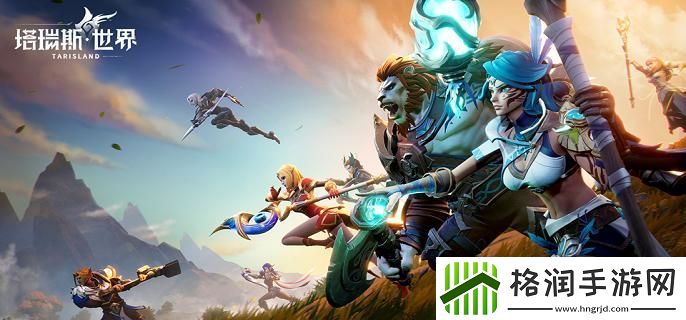 塔瑞斯世界战士怎么玩