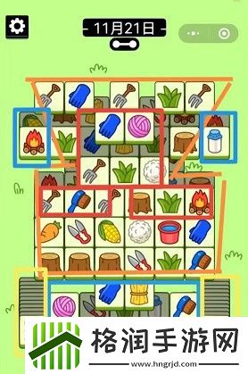羊了个羊11月21日的每日一关怎么过