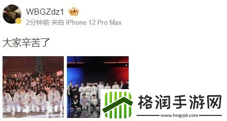 赛季结束后Zdz分享队伍合照