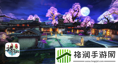 诛仙2手游小池镇奇遇攻略