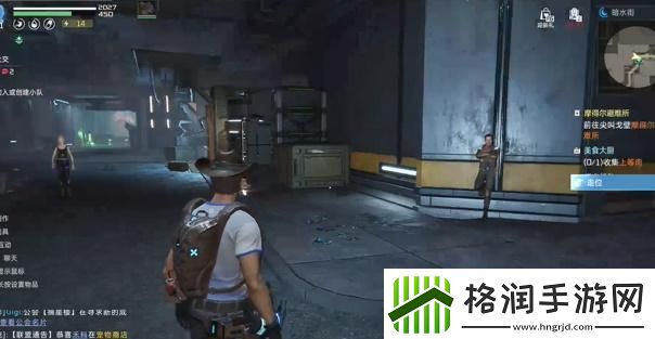 星球重启委托走位任务怎么做