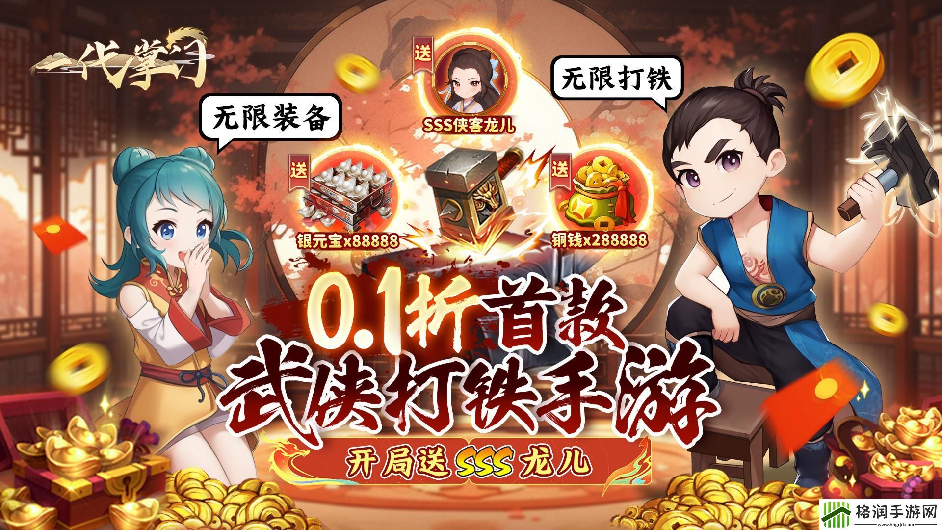 大型耐玩的手游有哪些