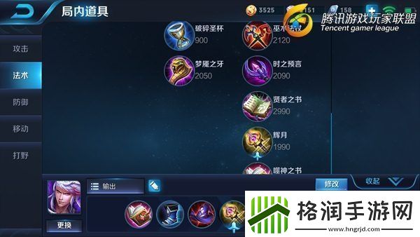 高渐离团战输出技巧