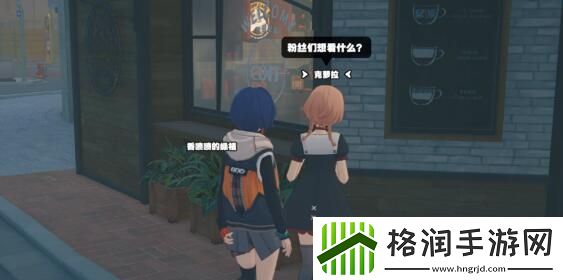 绝区零邦布黄金城任务怎么通关