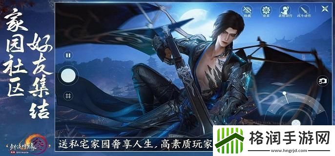 剑网3无界霸刀北傲决奇穴怎么选
