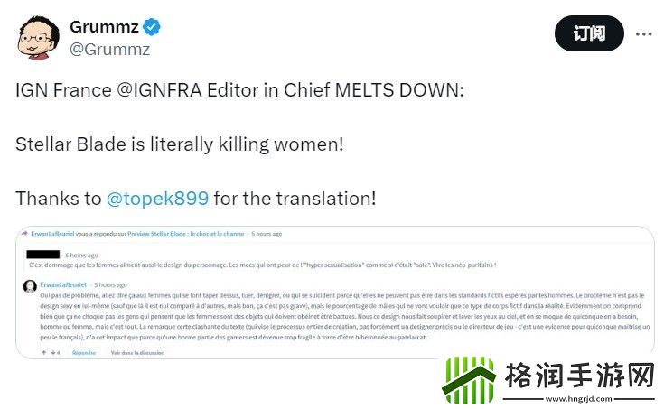 IGN主编逆天言论