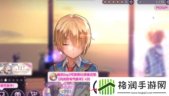 炽焰天穹免费通行证领取方法