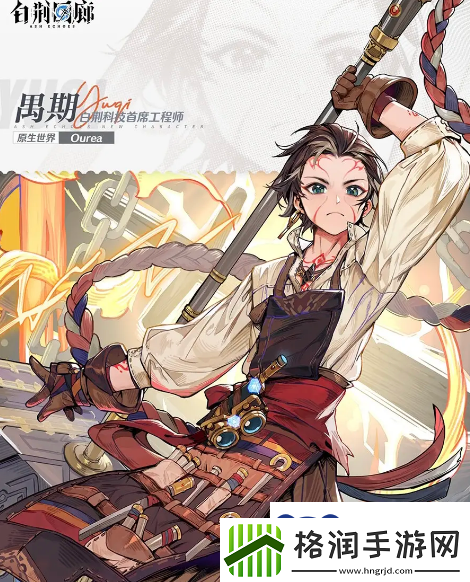 白荆回廊预抽卡选什么