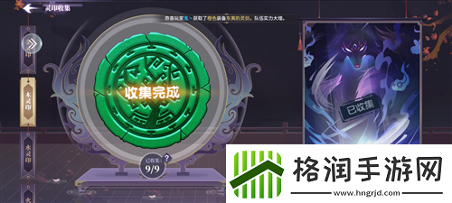 春秋封神灵印怎么玩