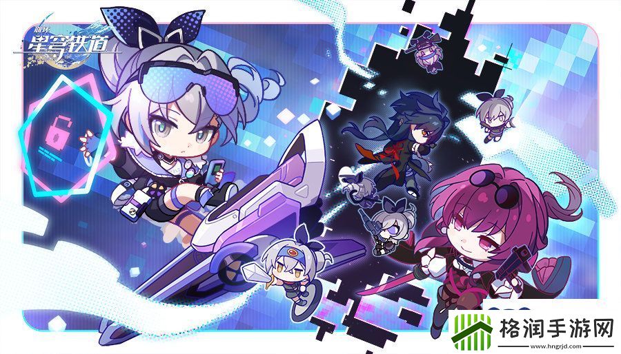 崩坏星穹铁道1.7复刻角色是谁