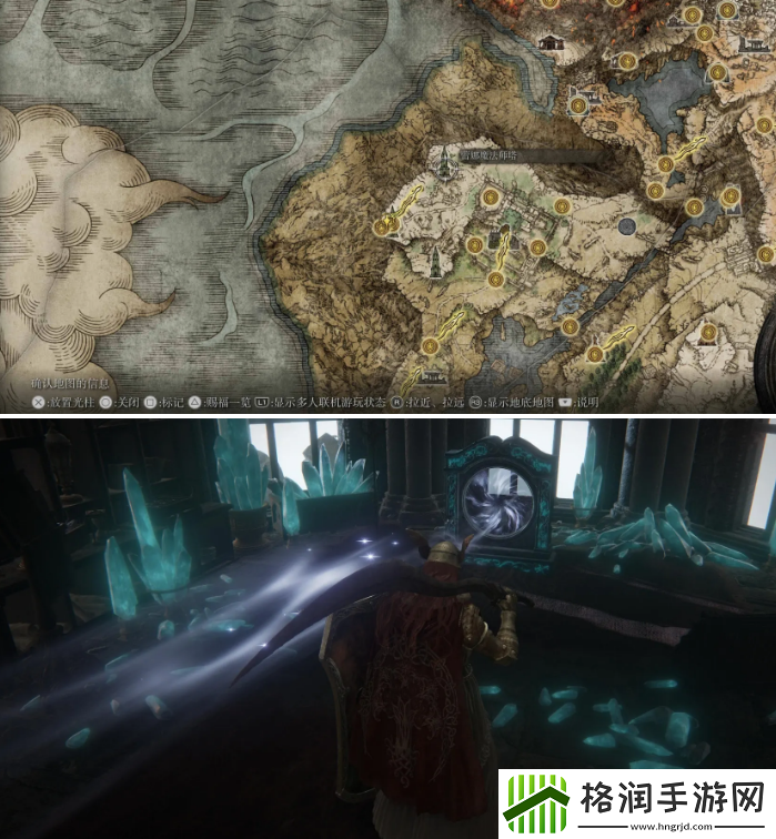 艾尔登法环永恒之城诺克史黛拉在哪里