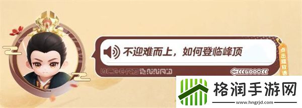 元梦之星长相思联动西炎玱玹怎么样