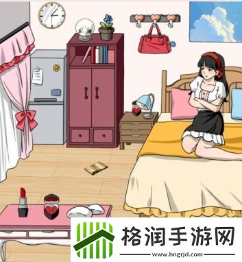 就我眼神好忘掉前男友过法攻略分享