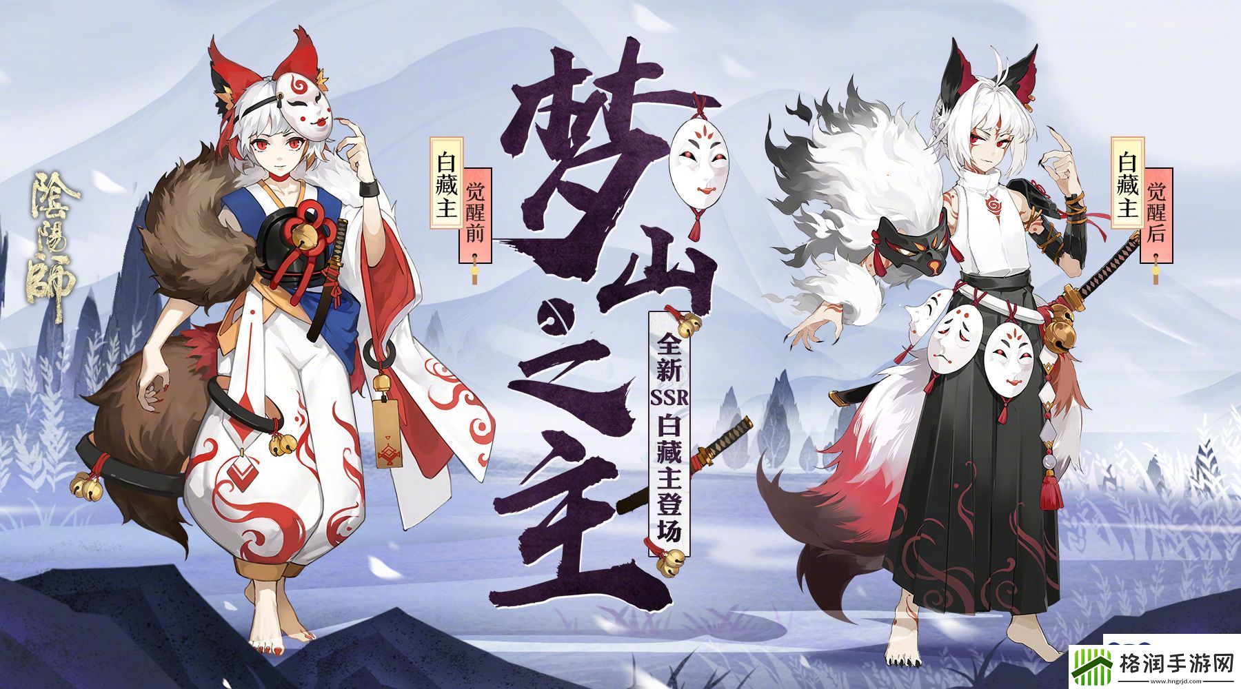 阴阳师契灵茨球怎么打