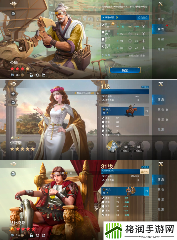 世界启元新手阵容怎么搭配