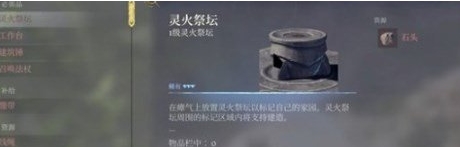 雾锁王国地图多大