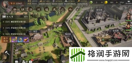 三国谋定天下前期建筑升级顺序是什么