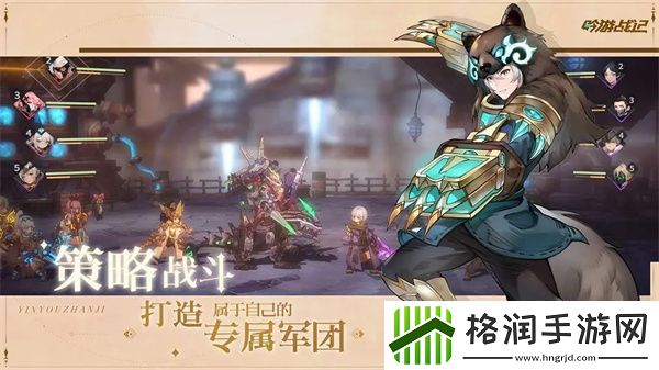 吟游战记阵容系统介绍