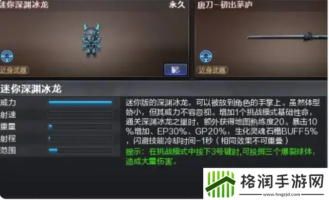 cf冰龙刀怎么获得