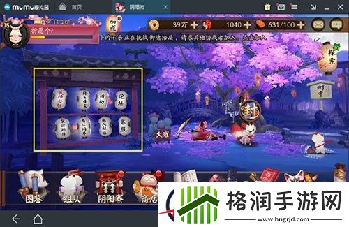 阴阳师萌新入坑最新详细玩法指南