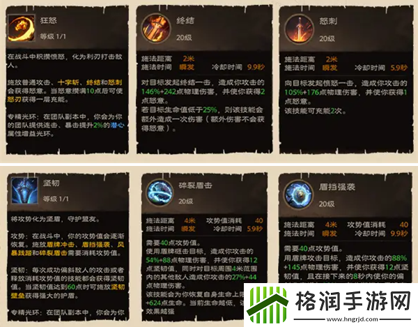 塔瑞斯世界战士怎么玩