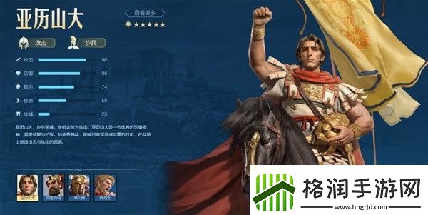 世界启元亚历山大组队方法是什么