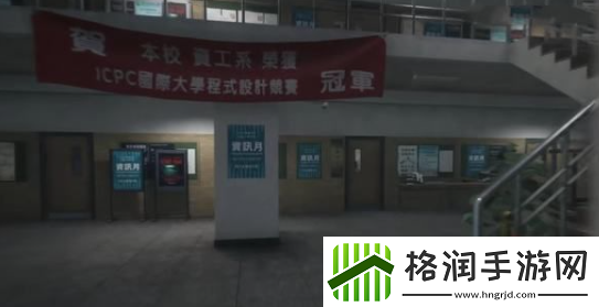 女鬼桥开魂路学生会办公室通关攻略