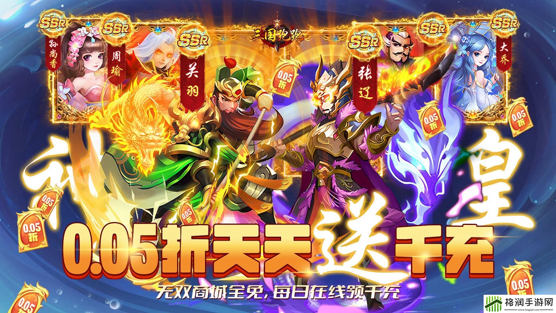 人气回合制手游哪些好玩