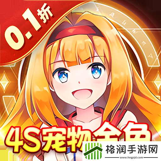 人气回合制手游哪些好玩