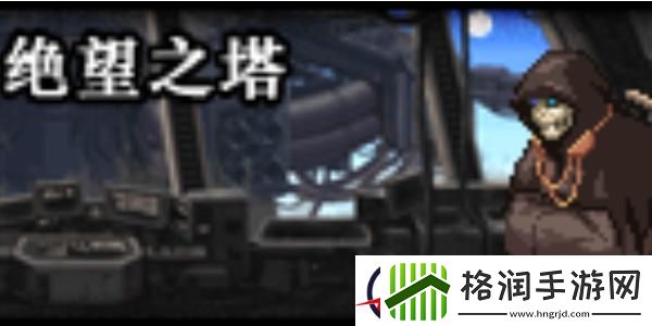 地下城与勇士起源亡者峡谷副本打法攻略