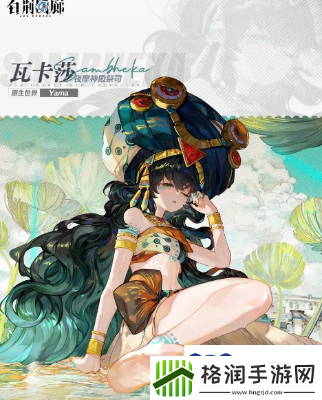 白荆回廊预抽卡选什么