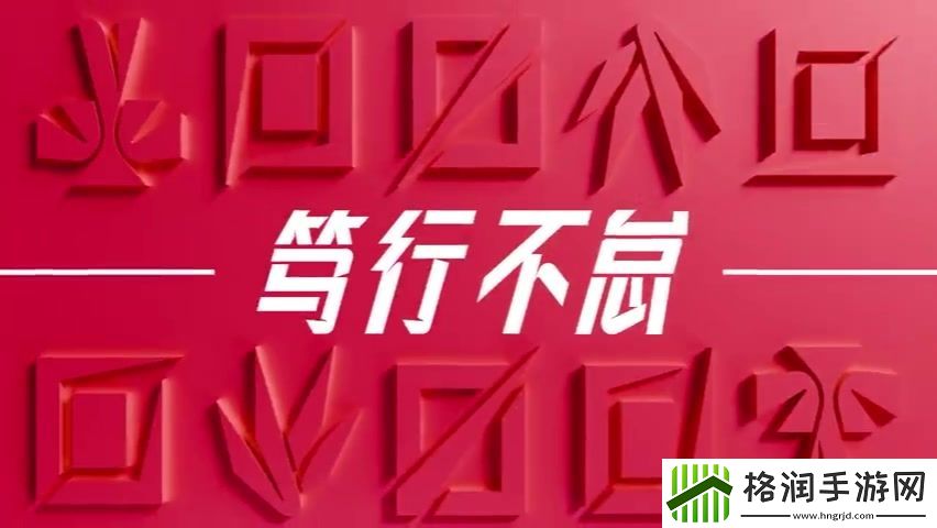 LPL季后赛每日TOP5