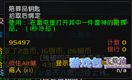 雷神岛宝箱一天能开几次