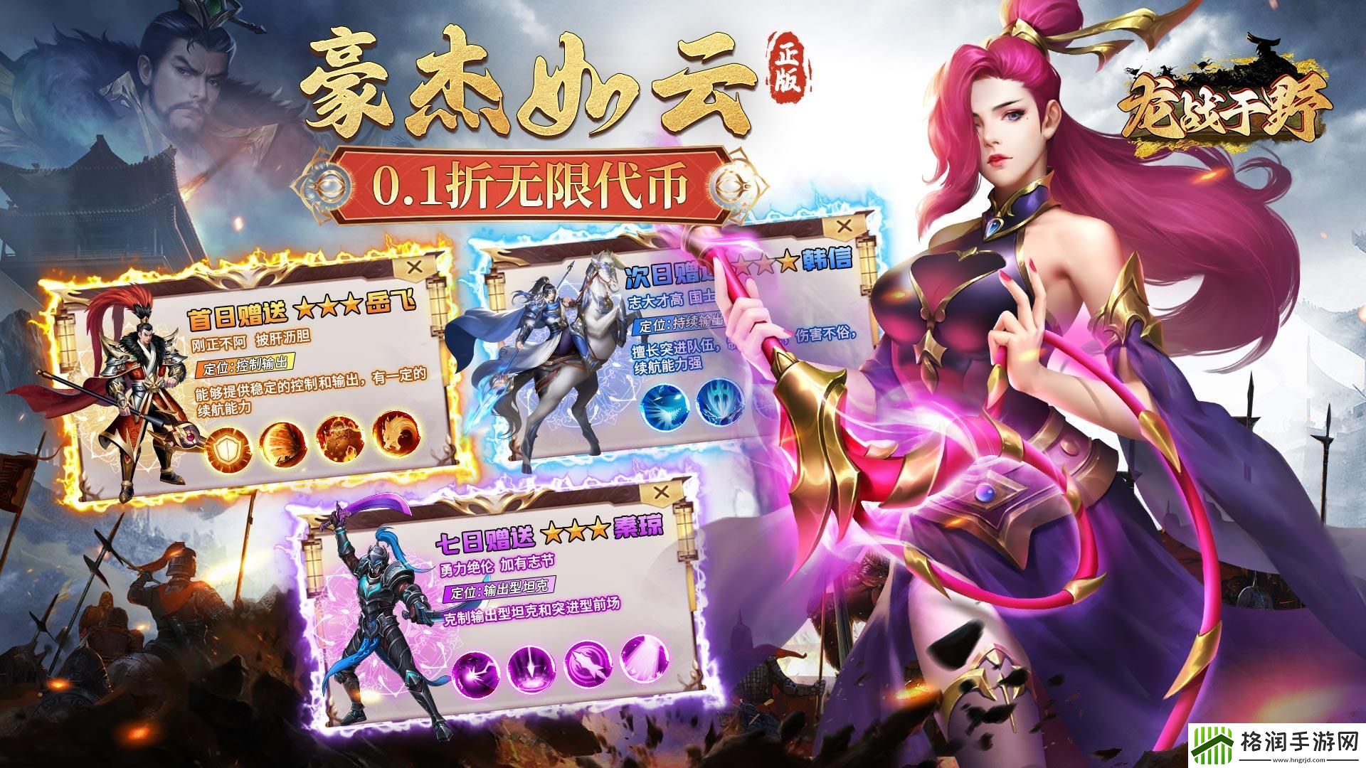 大型耐玩的手游有哪些