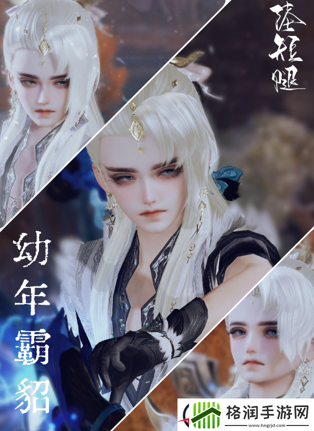 剑网3无界正太捏脸数据码图文详情