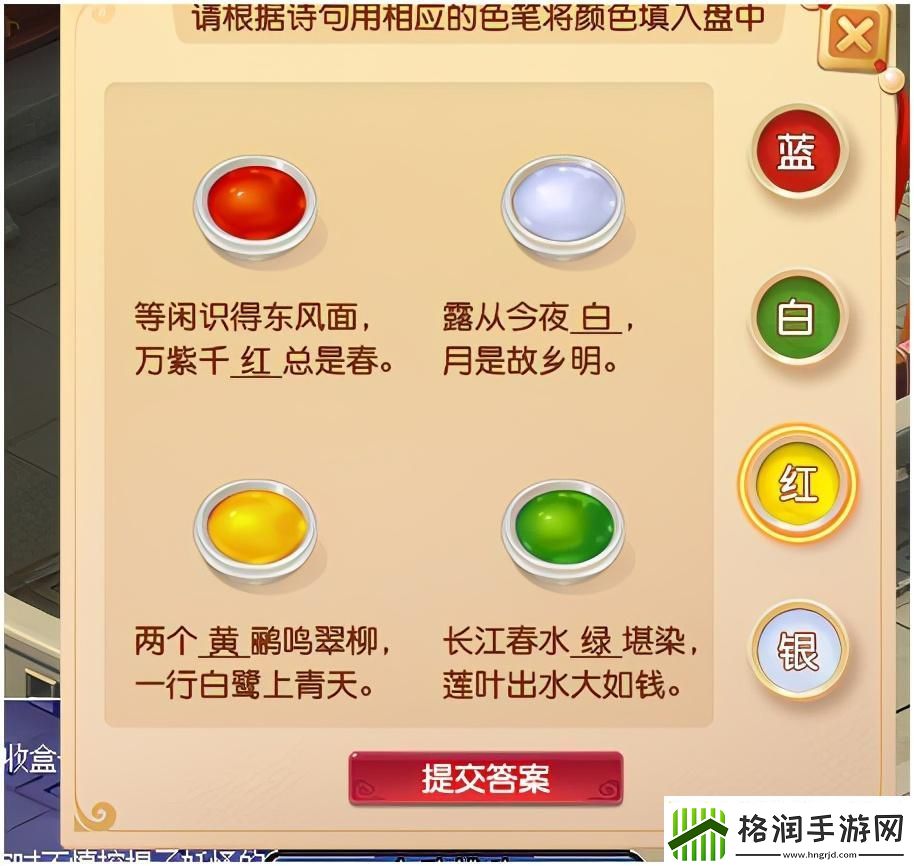 梦幻西游新副本敦煌攻略