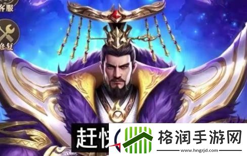 铁杆三国礼包码永久有效2023