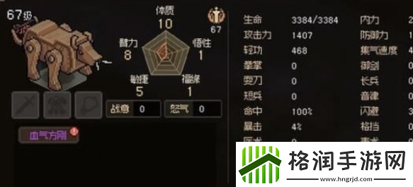 大侠立志传摸金门任务怎么做