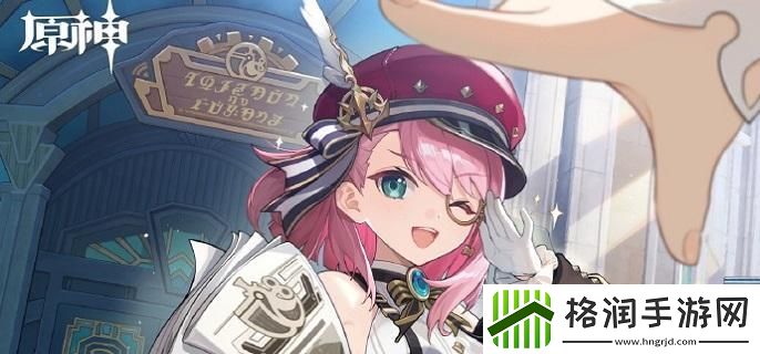 原神夏洛蒂怎么培养2024