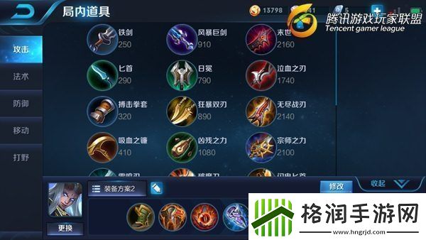 近战法坦东皇太一