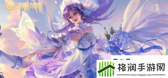 王者荣耀2024元旦返场皮肤