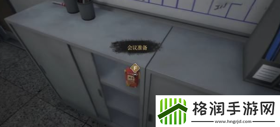 女鬼桥开魂路学生会办公室通关攻略