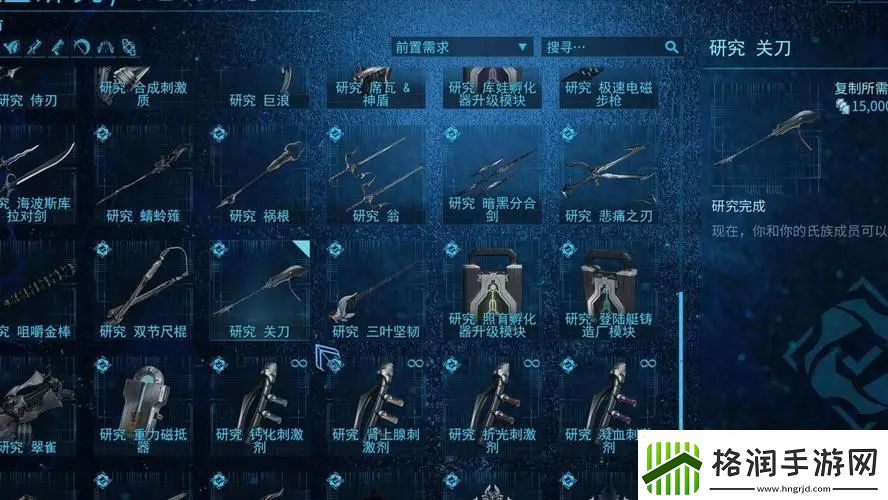【星际战甲攻略】星际战甲新手