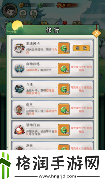 剑决天下新手怎么玩