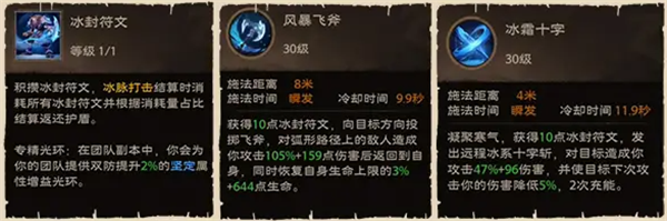 塔瑞斯世界蛮斗士铭石怎么培养